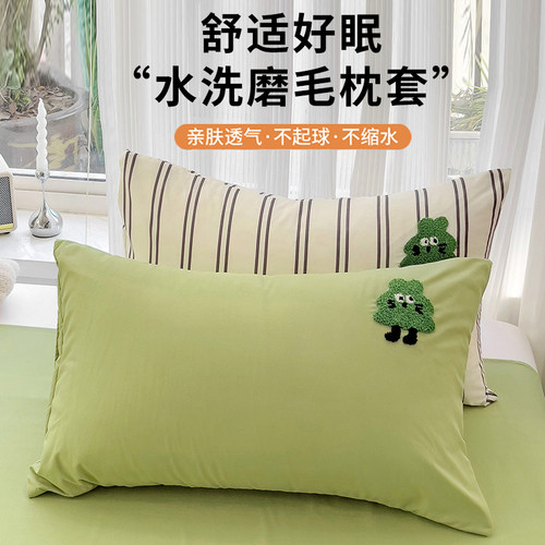 一对枕套家用磨毛ins博主风
