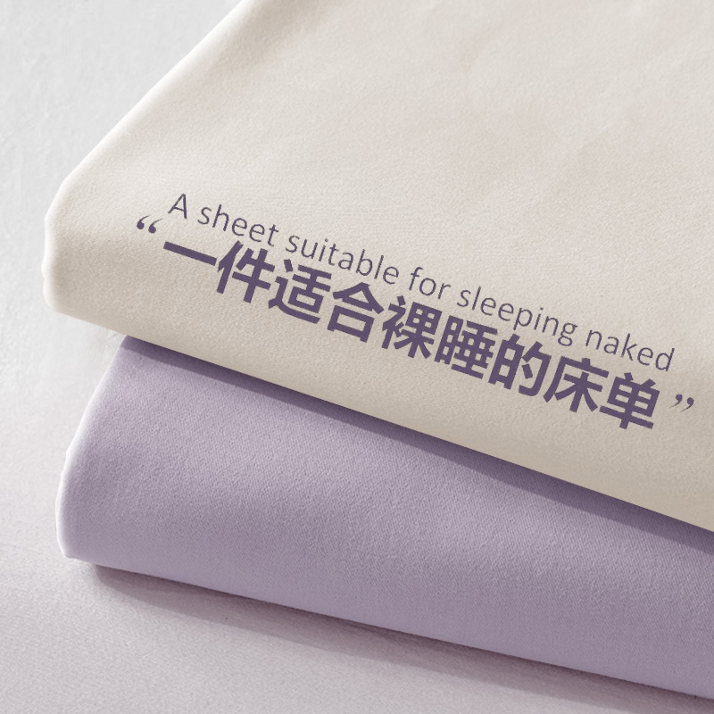 全棉纯棉床单单件100被单三件套