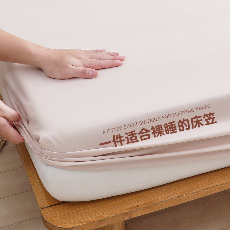 2023新款床笠单件床罩全包防滑床单席梦思床垫防尘保护罩床套夏季
