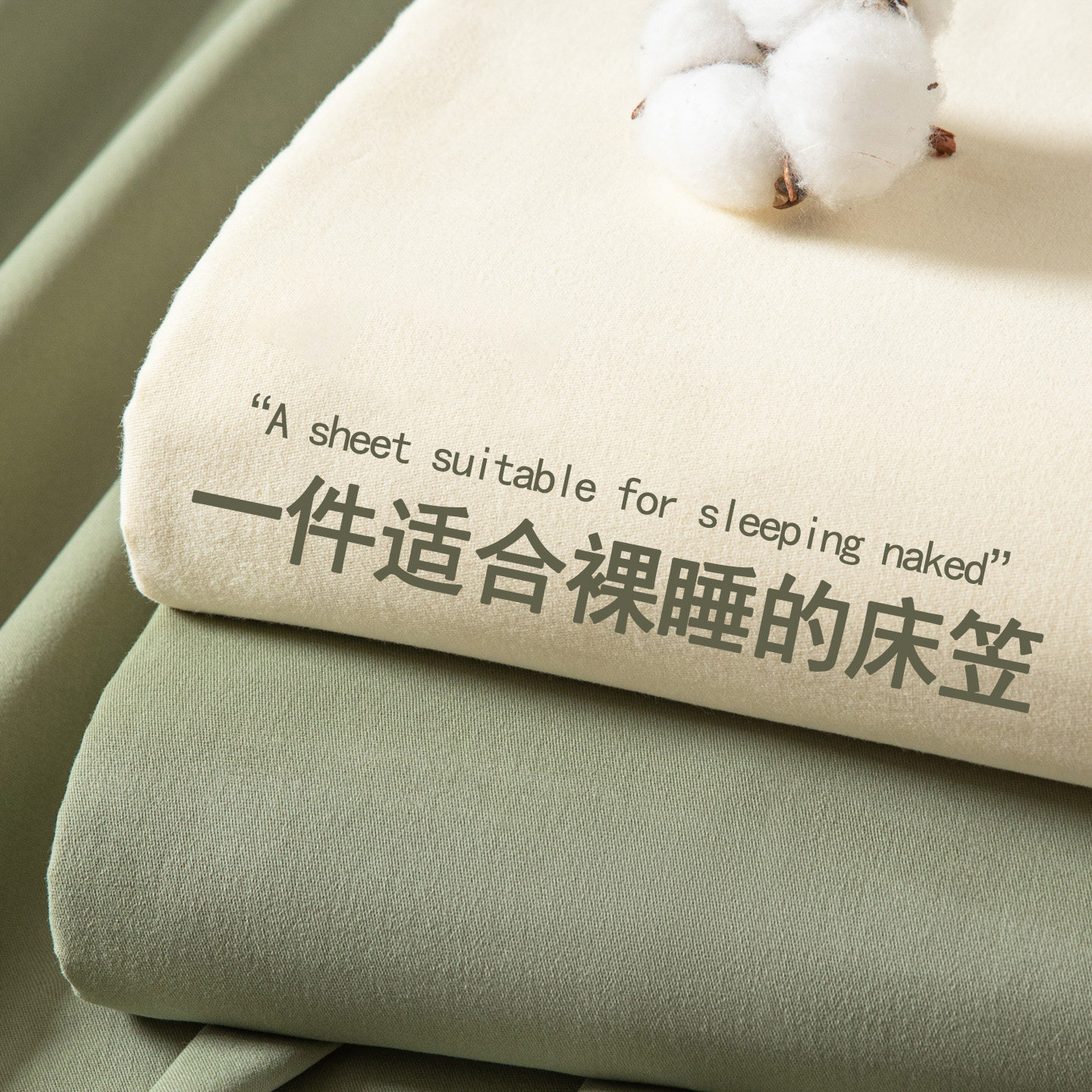 床笠单件纯棉100全棉2026新款四季通用全包床单人床套床垫保护罩,床上用品,床笠,淘宝优惠券,粉丝福利购,淘宝优惠卷