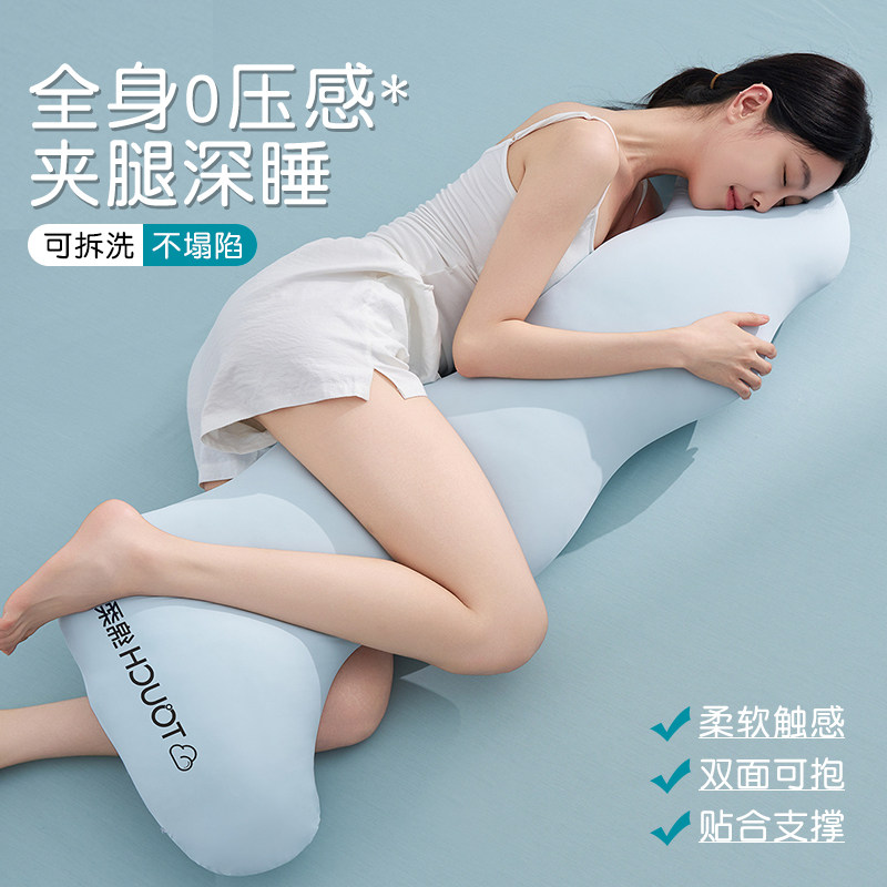 孕妇枕护腰侧睡枕托腹侧卧枕头护颈椎助睡眠专用床上长条夹腿抱枕