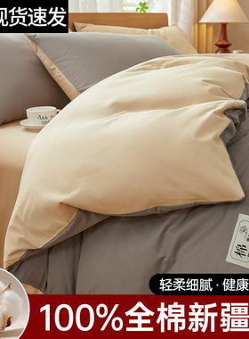 纯棉全棉被套单件宿舍被单人150x200加厚单独180x220被罩2026新款