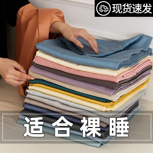床单单件纯色学生宿舍单人被单三件套1.5m夏季非全棉纯棉2026新款 - 封面