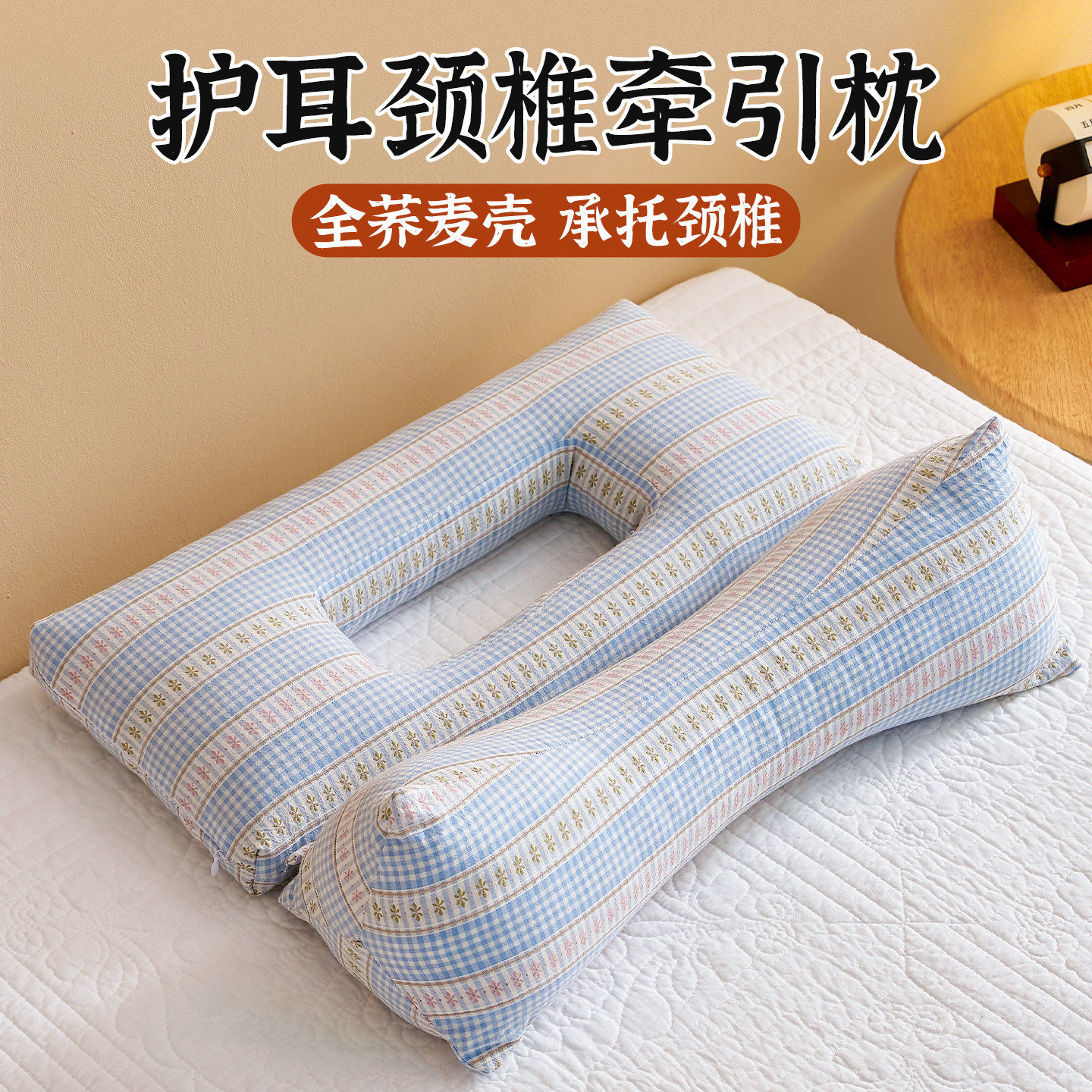 三角荞麦壳耳洞枕头护颈椎牵引助睡眠成人专用镂空侧睡不压脸耳枕,床上用品,枕头/枕芯,淘宝优惠券,粉丝福利购,淘宝优惠卷