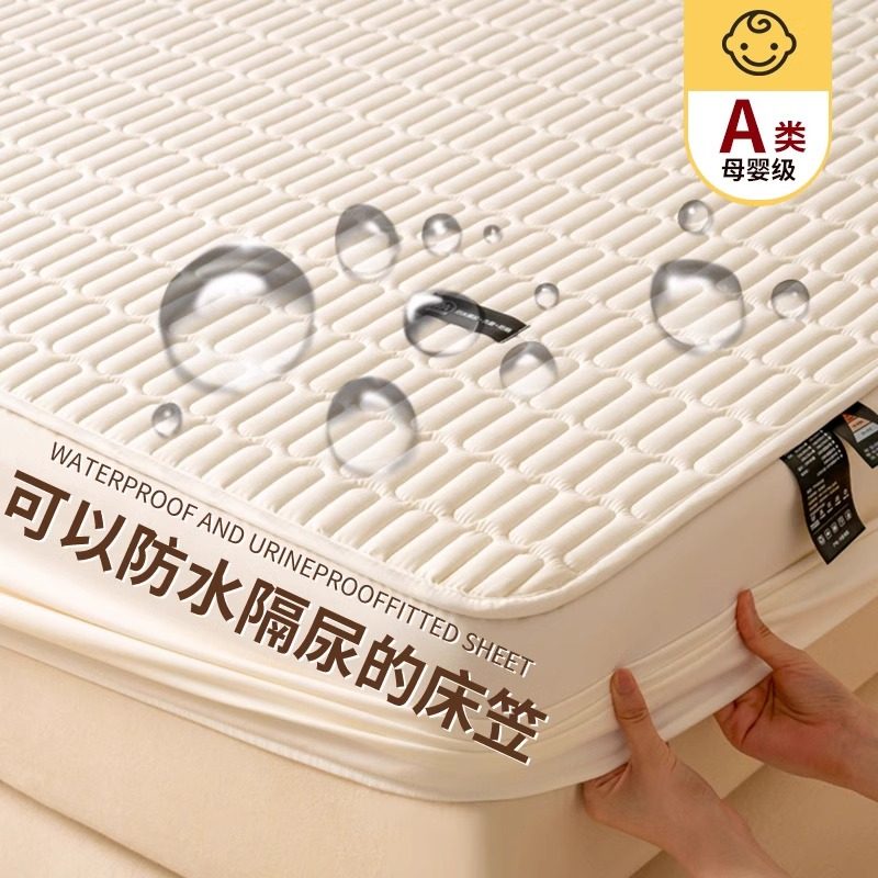 ���������ɯ-�װס���ˮ�����׷����ʡ� ���ҵ�����90x200cm���ʺ�5-20cm�ڴ��桿 ��A��ĸӤ���á���ˮ������