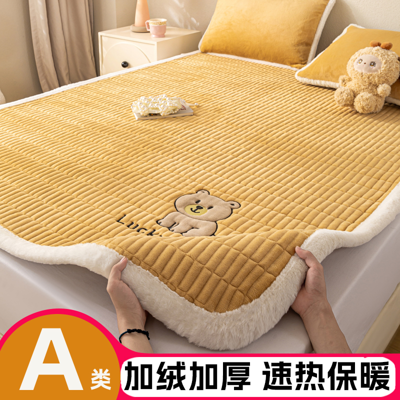 【A类母婴可用】加厚牛奶绒床单