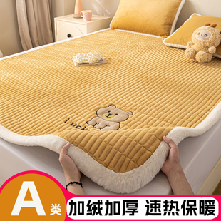 冬季牛奶绒床盖单件加绒加厚珊瑚绒榻榻米防滑床单人宿舍床褥垫子