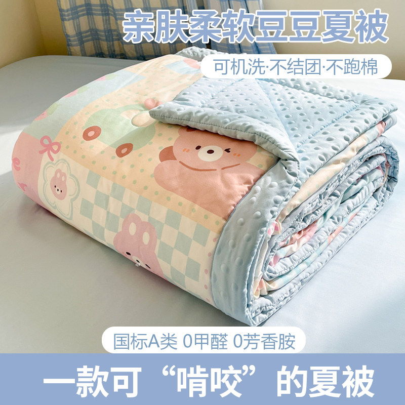 �ȳ���԰+�������ˮϴ�޶����� �׷���˯ ����͸���� 110x150cm����ͯ�յ���/���ݱ�-�ɻ�ϴ�����ޡ� ��2025�¿����ë̺������