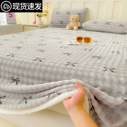 【爆卖100W+】牛奶泡泡绒床单