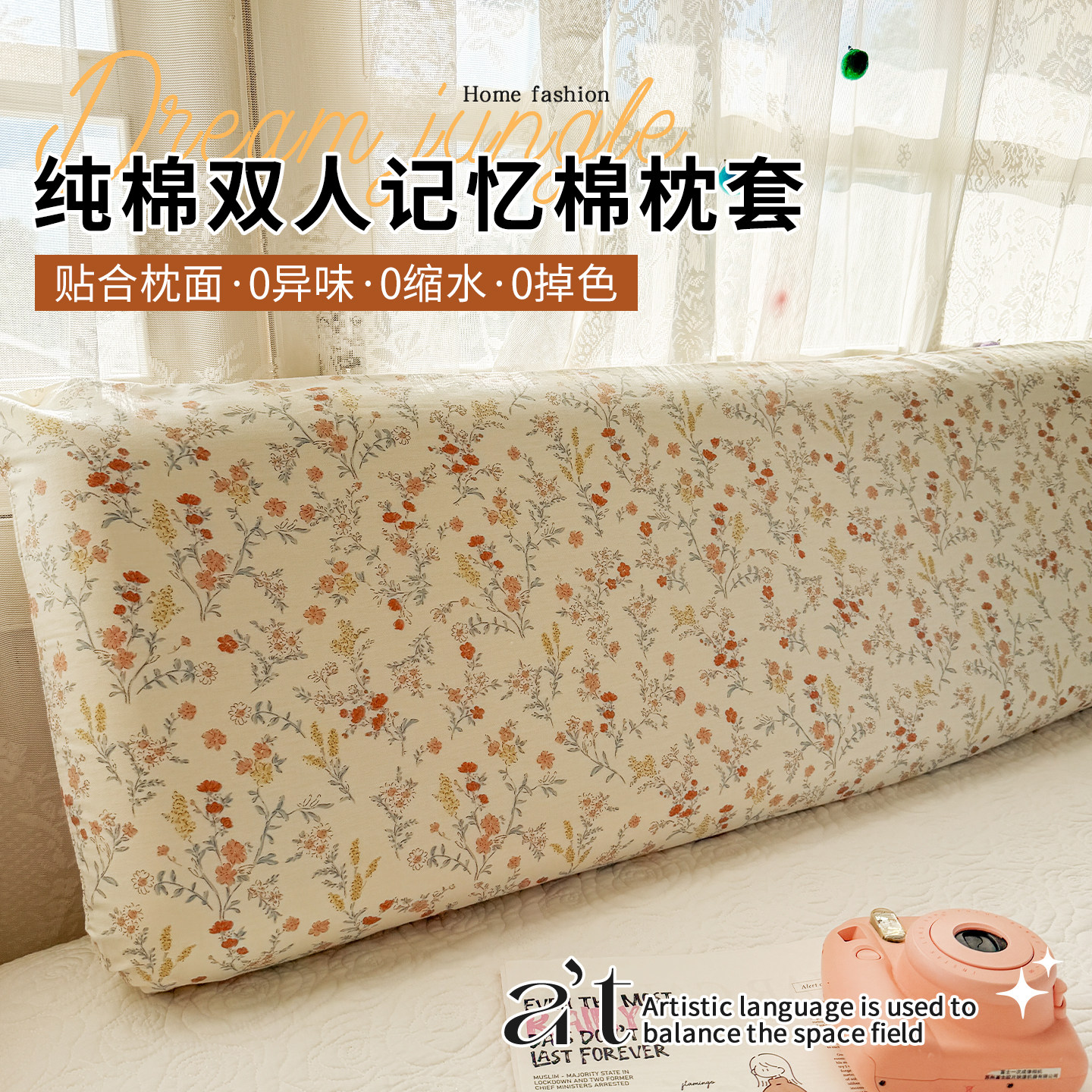 全棉双人长枕套纯棉1.2m情侣加长记忆棉枕头套1.5m1.8m枕芯内胆套
