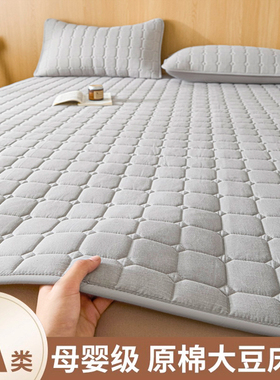 床垫软垫家用卧室薄款床褥垫子150x180x200学生宿舍单人床护垫被