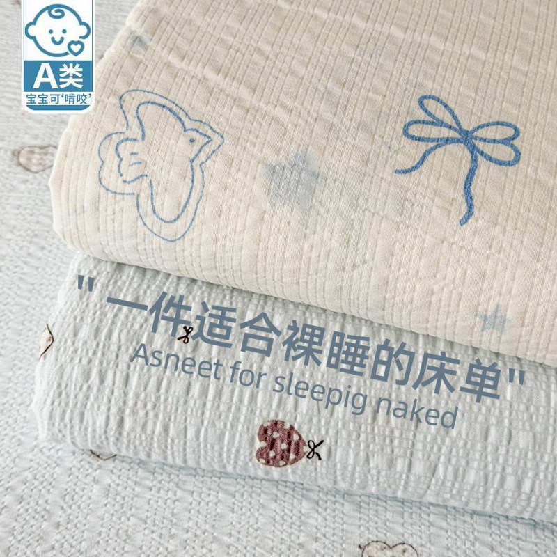 【A类母婴可用】夏季双层纱床单图片