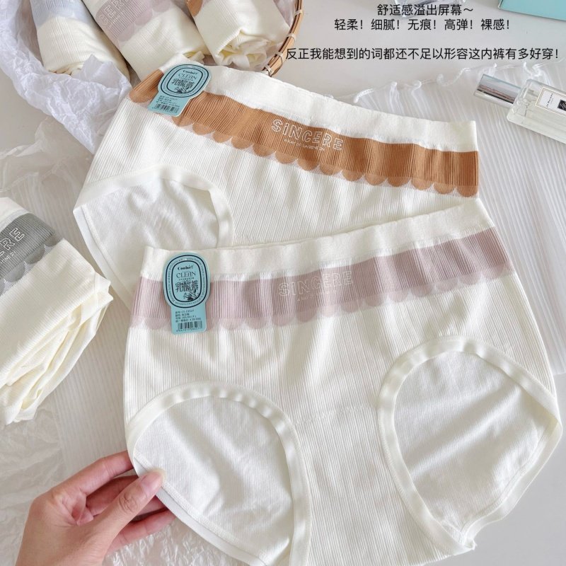 酷色铂金乳酸裤包臀提臀无缝中腰