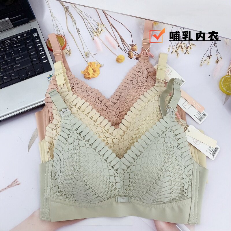 粉韵哺乳内衣女可拆卸胸垫怀孕期无钢圈聚拢舒适孕妇喂奶文胸