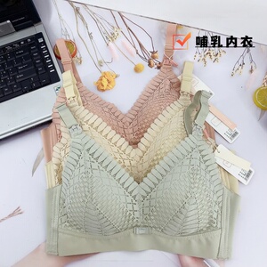 粉韵哺乳内衣女可拆卸喂奶文胸