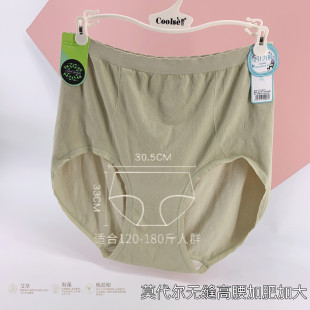 无痕包臀 女胖mm180斤高腰三角裤 无缝莫代尔抗菌一体高腰大码 内裤