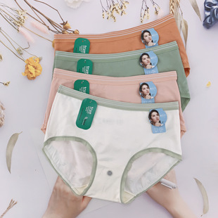 撞色边简约莫代尔日常蚕丝裆女士中底腰内裤黛丝少女新品三角内裤
