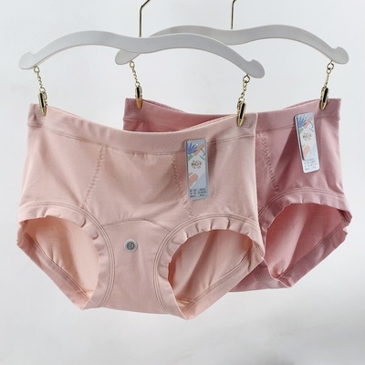 黛丝少女莫代尔女士内裤中高腰