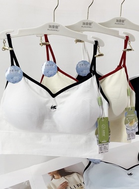 瑞曼俪一体乳胶棉杯内搭外穿吊带文胸女美背内衣背心瑜伽运动内衣
