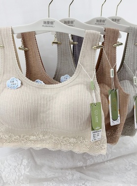 瑞曼俪布朗尼条纹云氧衣蕾丝边无痕固定杯美背文胸无钢圈聚拢内衣