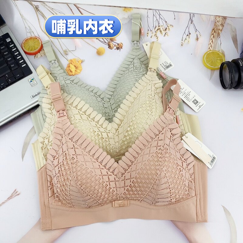 包邮粉韵孕妇哺乳聚拢防下垂喂奶无痕乳胶杯胸罩超薄款文胸怀孕期