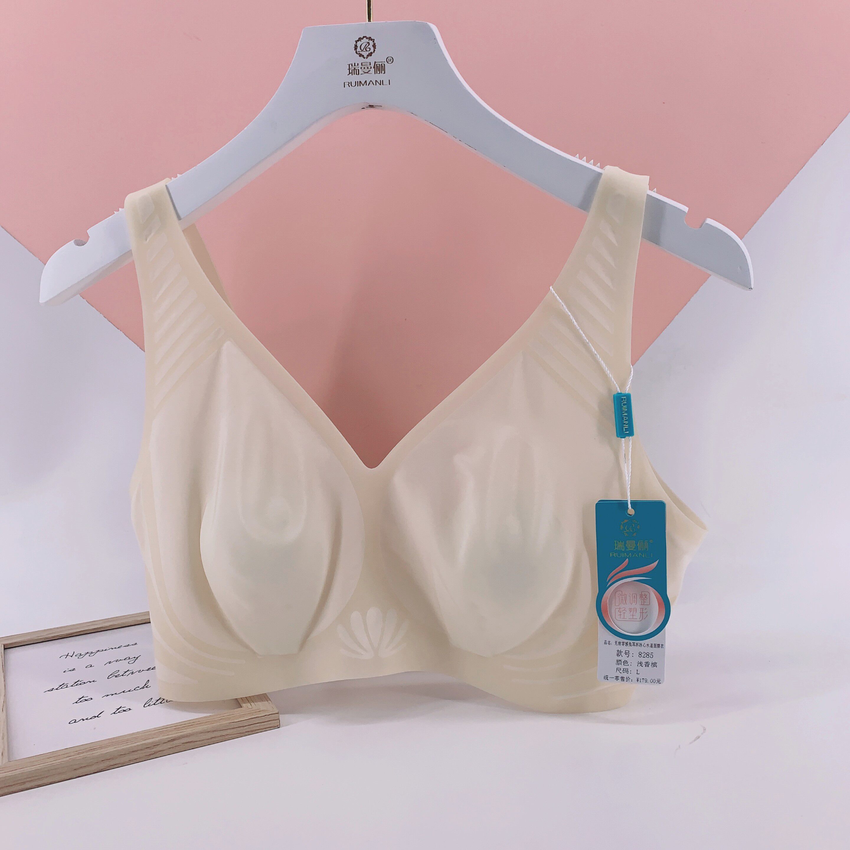 果冻收副乳超薄大胸显小胸耳朵杯