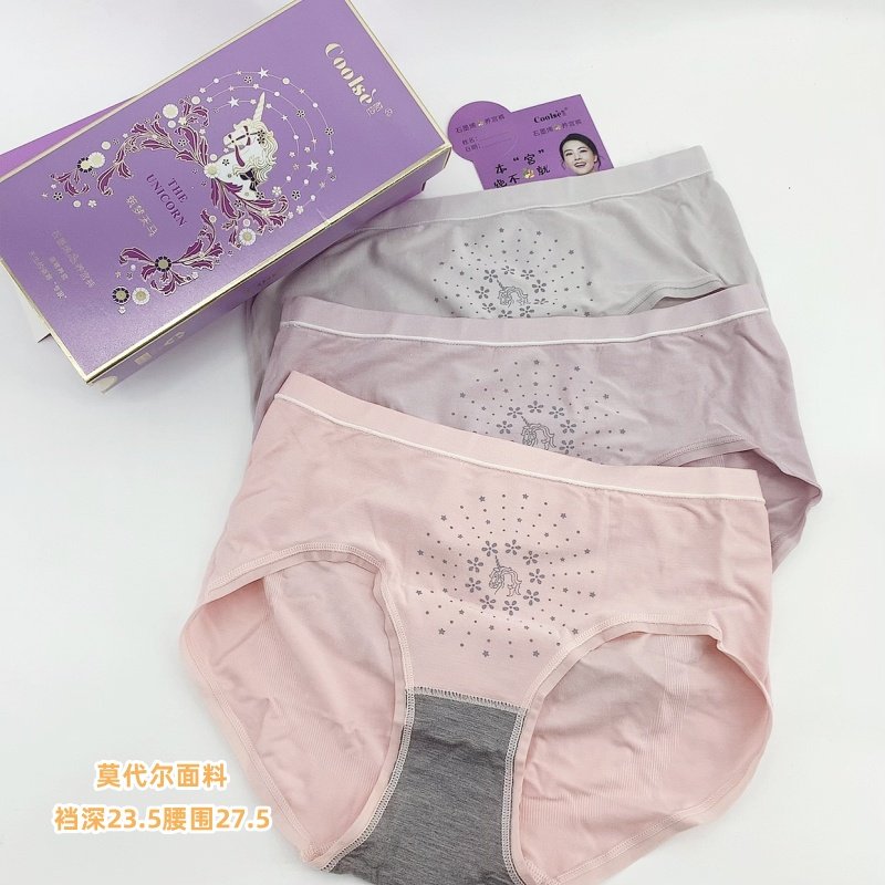 福利价4条酷色石墨烯润肤裤内裤