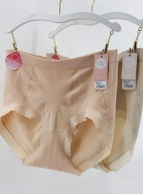 3条包邮酷色引力裤柚皮素抑菌高腰收腹透气内裤莫代尔裤头女9923