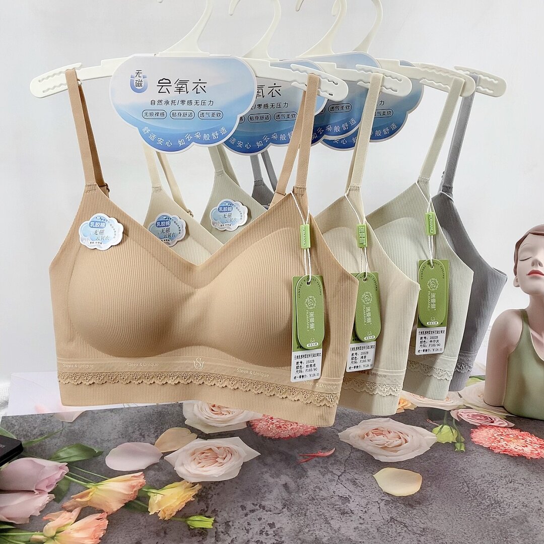 无痕粉底液隐形内衣女小胸聚拢