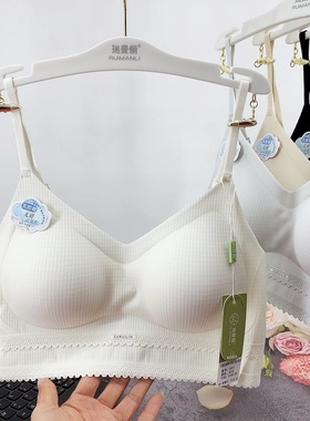 瑞曼俪乳感棉杯美背薄款小胸聚拢收副乳防下垂无痕无磁内衣文胸罩
