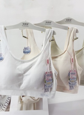 瑞曼俪少女文胸12-17岁初高中生内衣速干三阶发育期运动无痕背心