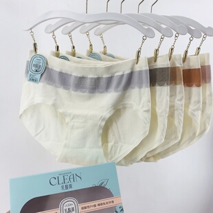 莫代尔中高腰女士三角内裤 6523 透气6529 6525 6527 酷色乳酸裤
