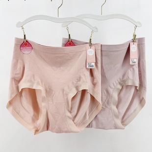 包邮 9901无缝一体裤 酷色内裤 高腰引力裤 头9925 女士加肥加大码 3条