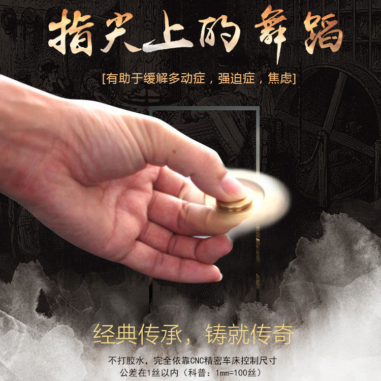 Finger spinner - Ref 2614886 Image 3