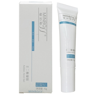 敏泊斯壬二酸凝胶15克养护肌肤使肌肤光滑细嫩