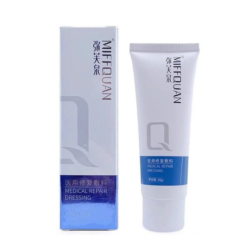 弥芙泉医用修复敷料激光光子嫩肤微晶磨削果酸活肤术后的护理