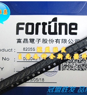 FS8205S 8205S SOT23-6 1盘3000个 1盘368元
