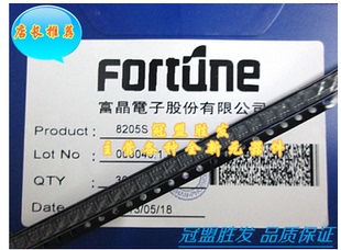 8205S 1盘368元 SOT23 1盘3000个 FS8205S