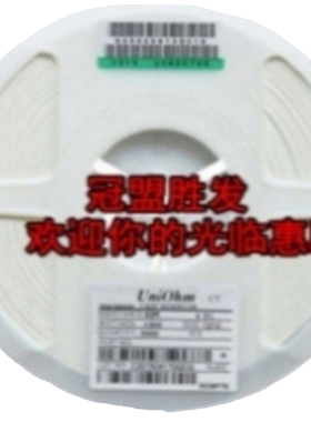 1812 430R  贴片电阻1812 430RJ 精密5% 一盘4000个，一盘188元