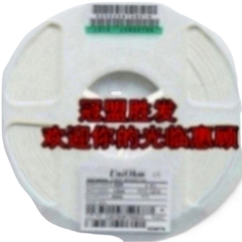 2010 13RF 贴片电阻2010 13R   精度1% 一盘4000个  一盘价格