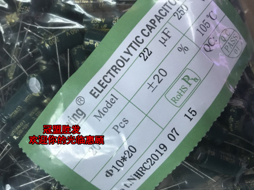 250V22UF10*20  22UF250V 电解电容 原装现货 一包200个 一包36元