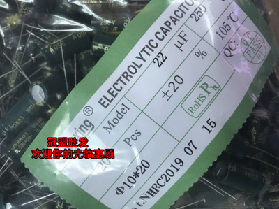 250V22UF10*20  22UF250V 电解电容 原装现货 一包200个 一包36元