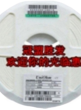 0805 5.62R 贴片电阻 0805 5R62F 1%一盘5000个