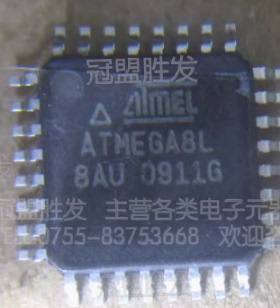 集成IC  ATMEGA16A-AU AVR单片机ATmega16 mega16A TQFP44