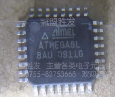 集成IC  ATMEGA16A-AU AVR单片机ATmega16 mega16A TQFP44