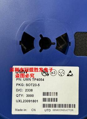 TP4054 4054 SOT23-5 一盘3000个 一盘180元