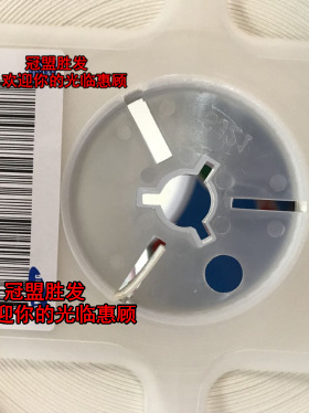 贴片电容0603 18PF 50V 一盘4000个 一盘35元