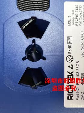 RT9193-33GB 丝印DE=A1D 1盘3000个 1盘320元