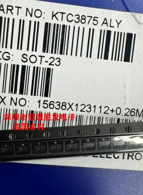 三级管  KTC3875 SOT23 ALY 一盘3000个 一盘68元