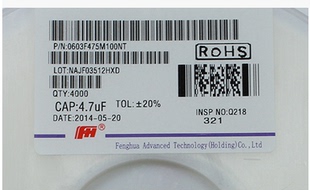 4.7UF 475Z 16V 一盘4000个 贴片电容 一盘55元 0603